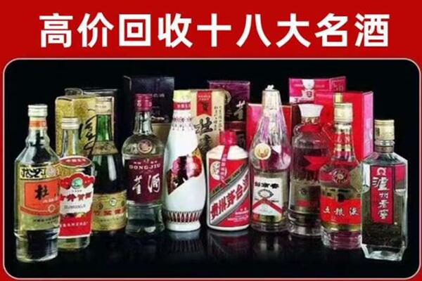 南昌市东湖回收老酒