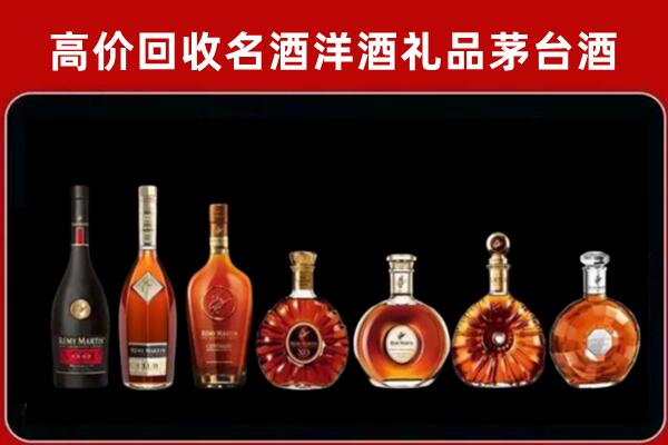 南昌市东湖回收拉菲红酒