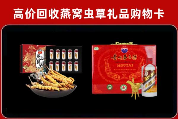 南昌市东湖回收15年茅台酒